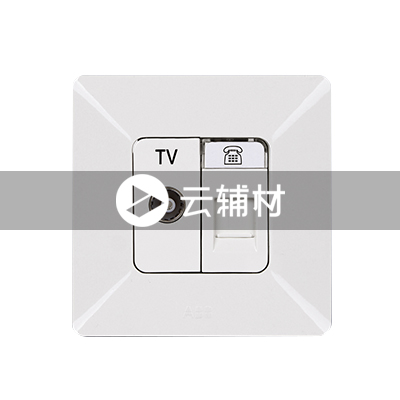 AP32444-WW 二位电视/电话插座