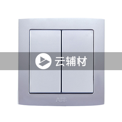 AS102-S二位单控开关 （银色）10AX