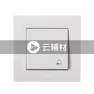 AU42953-WW 门铃开关10A