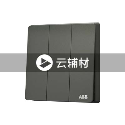 AF121L-G三位双控开关16AX，古典灰