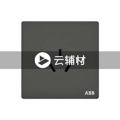 AF206-G一位中标三孔插座16A，古典灰