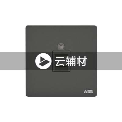 AF321-G一位电话插座RJ11，古典灰