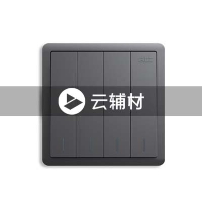 AQ108-EG四位双控带荧光开关 10AX，灰色