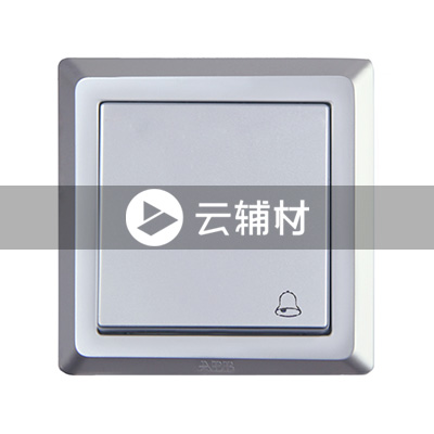 AE429-S 门铃开关（银色） 10AX