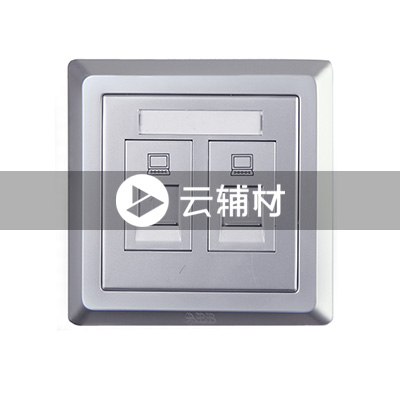 AE332-S 二位八芯电脑插座 超5类（银色0 RJ45