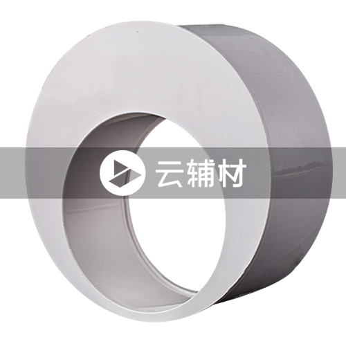 金牛PVC-U排水管件 大小头110*50（补芯）