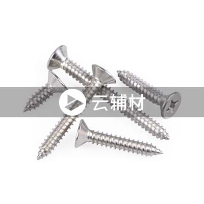 生态钉3.5mm白色