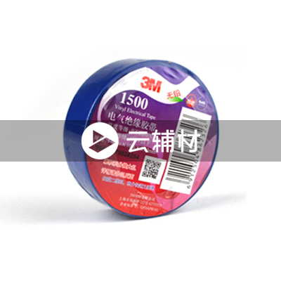 3M 1500#10米胶带(蓝)