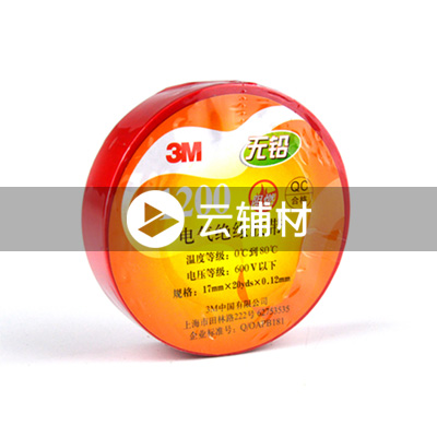 3M 1500#10米胶带（红）