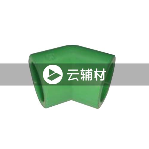 爱康绿色PPR 45弯头32mm