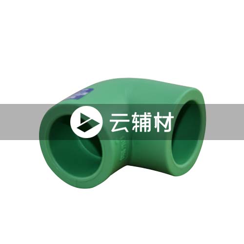 爱康绿色PPR 90弯头20mm