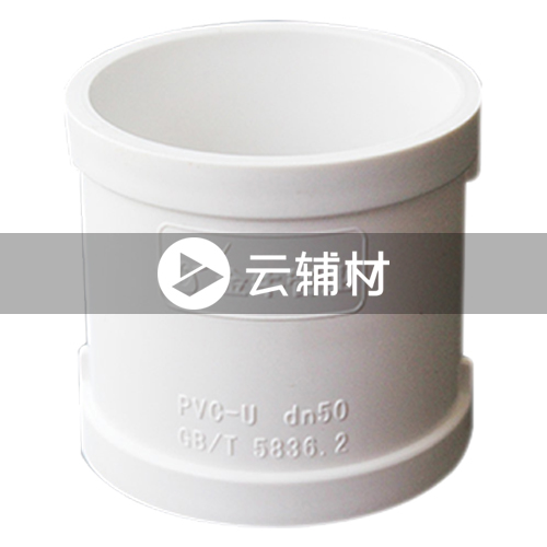 金牛PVC-U排水管件 直通40mm