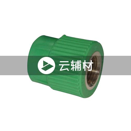 爱康绿色PPR 内螺接头25*1/2