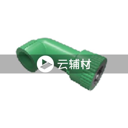 爱康绿色PPR 加长内丝弯头25*1/2
