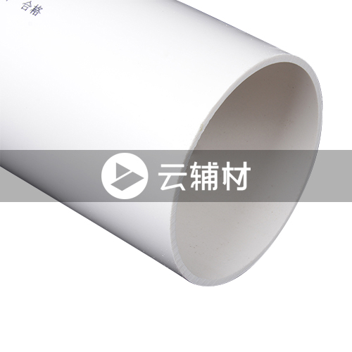 金牛PVC-U排水管材B75mm