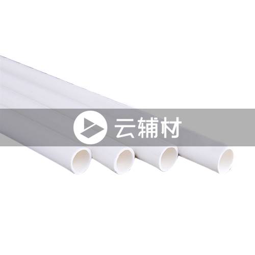 金牛PVC轻型穿线管20*3.8M（白色）