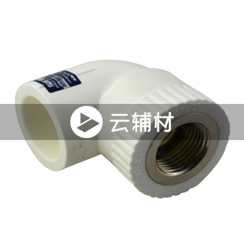 爱康PPR 内螺弯头32*1
