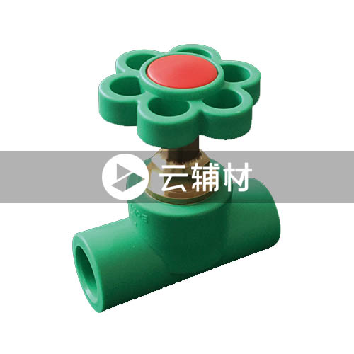 柏可威绿色PPR 新型铜塑截止阀20mm