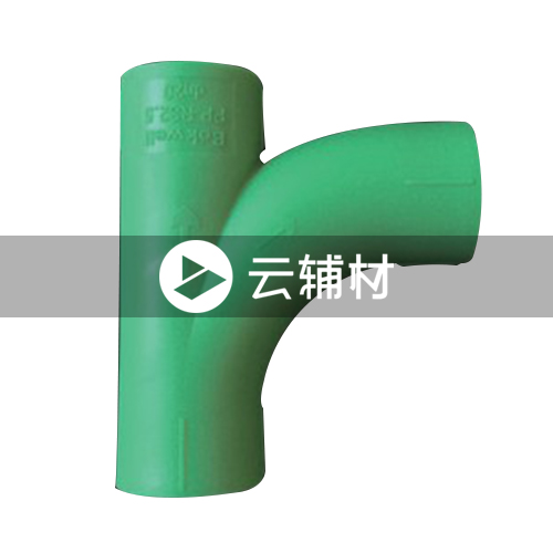 柏可威绿色PPR 顺水三通20mm