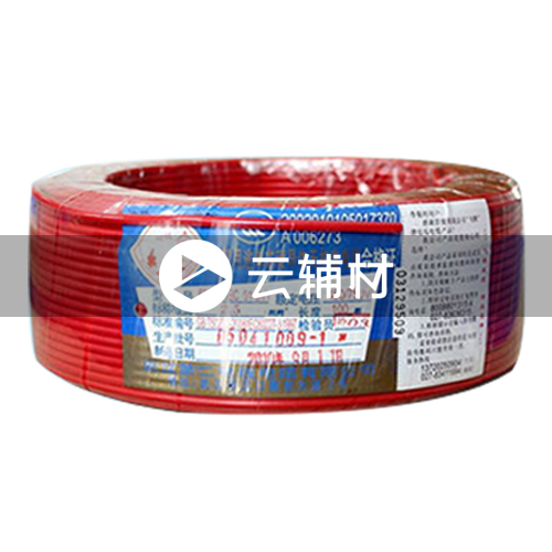 武汉二厂ZCBV2.5^阻燃电线 红色 100米