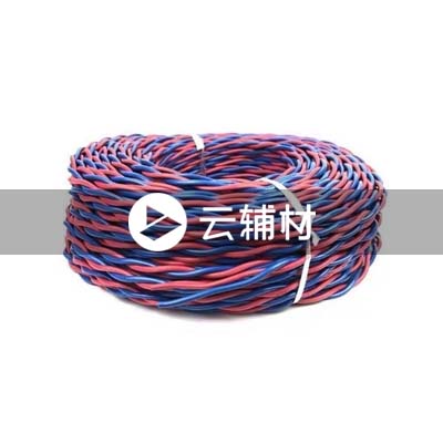 二厂WDZB-RYS2.5花线