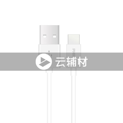 SWR1613A-银白色1米TYPE-C