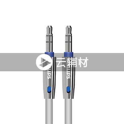 SWA5011C/93灰色2米