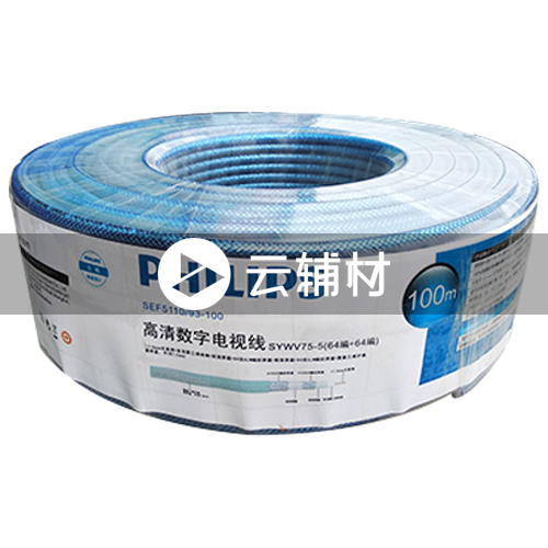 飞利浦5110-200透明蓝4屏64编