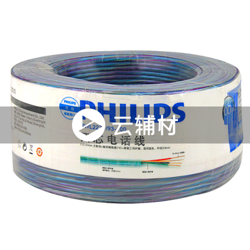 飞利浦2271-50透明蓝4*0.4电话线