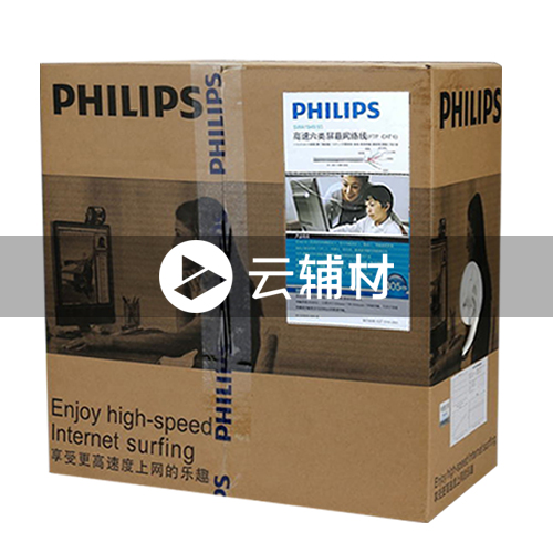 飞利浦1949-305银灰六类屏蔽