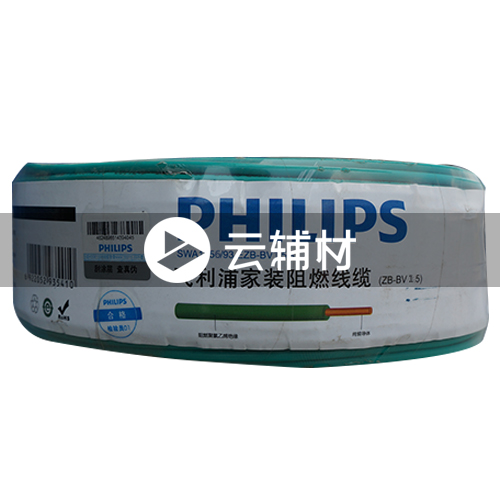 SWA1957ZB-BVR2.5绿色