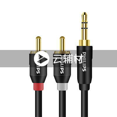 SWR2121A/93 1米黑色