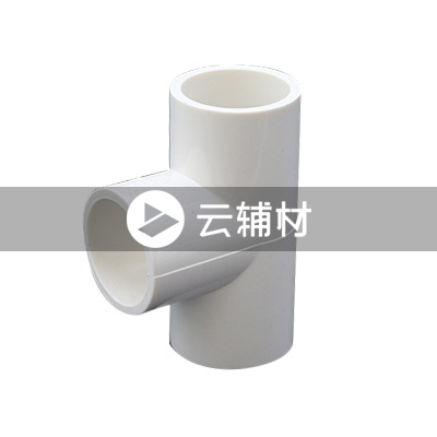 辅料 PVC线管直角三通25