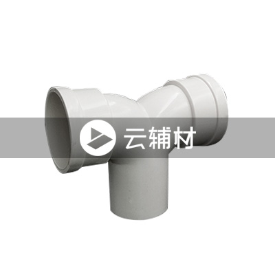 辅料 Y型中缩三通50