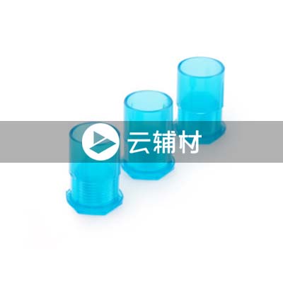 辅料 欧曼隆透明锁扣16