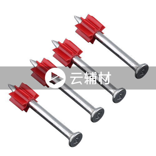 辅料 射钉4.2