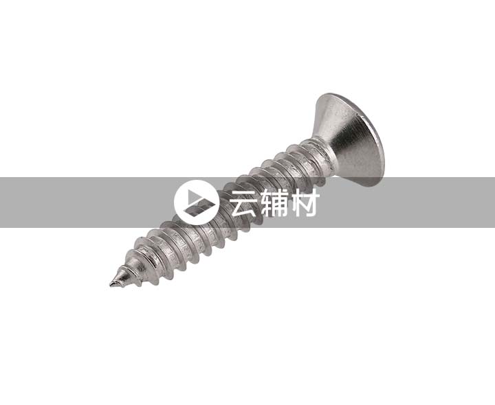 辅料 自攻钉4.0普通