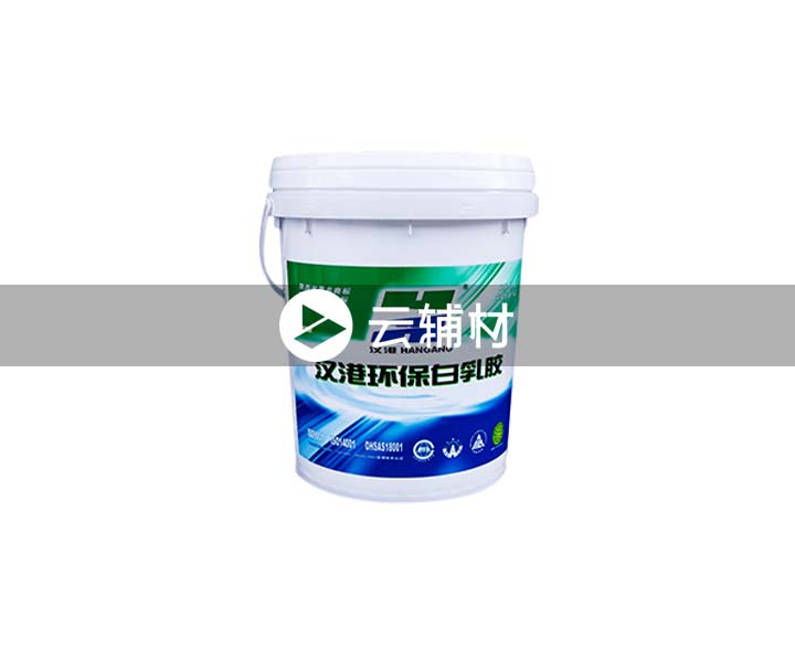 汉港白乳胶15KG
