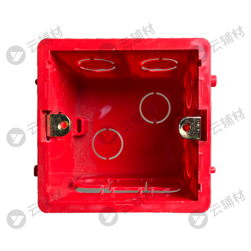 云辅材86暗底盒家装定制 红色（新款）