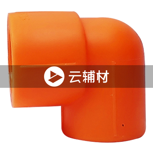 金牛黄翡翠 异径弯头25*20mm