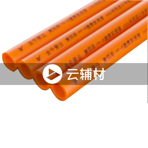 金牛PPR抗菌黄翡翠 S3.2 25*3.5*3M