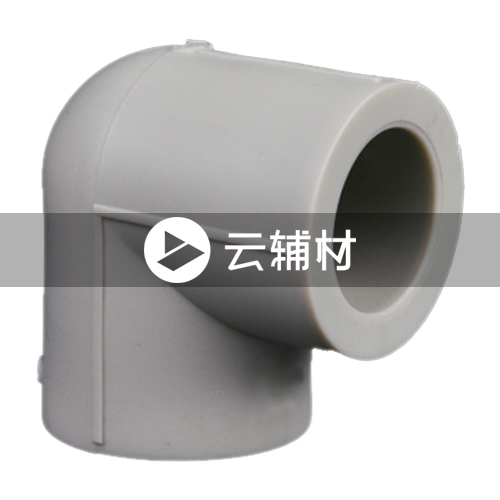 金牛PPR 灰色90弯头50