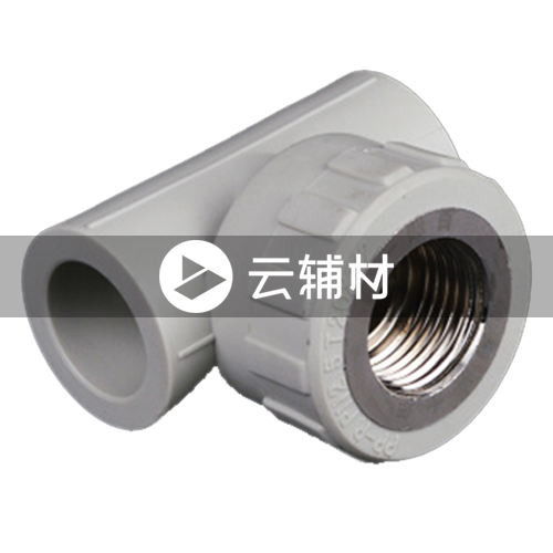 金牛PPR 灰色内螺三通50*1 1/2