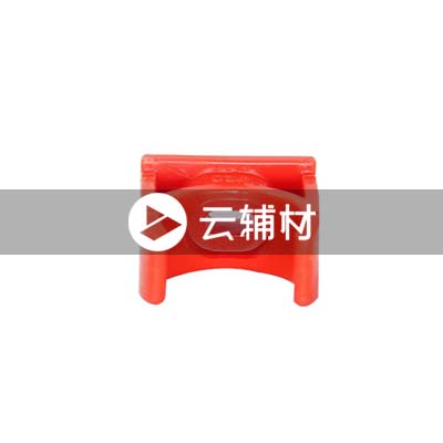 金牛管卡（迫码、U型卡）20mm(红、蓝)