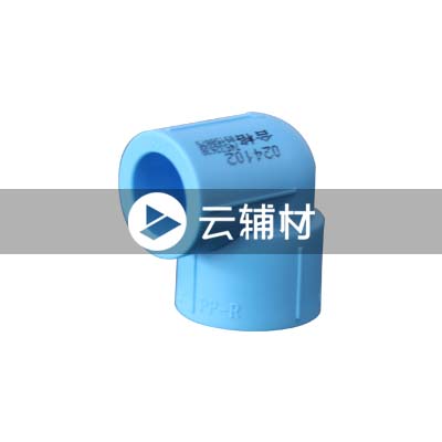 蓝宝石 PP-R异径弯头32*20