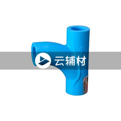 蓝宝石 PP-R 顺水三通 20