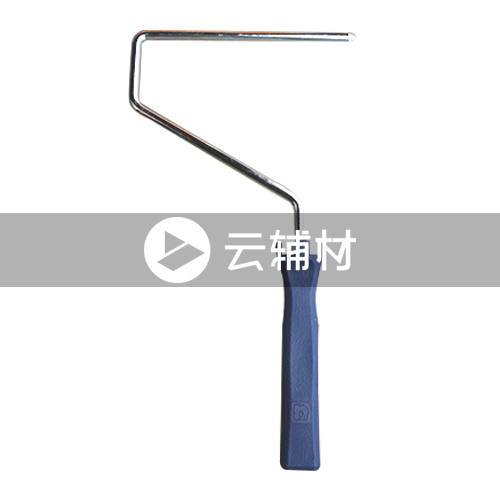 快涂宝滚筒架（9寸）