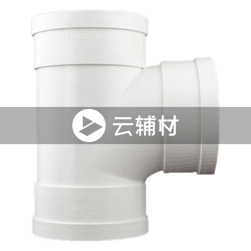 联塑PVC-U 顺水三通160