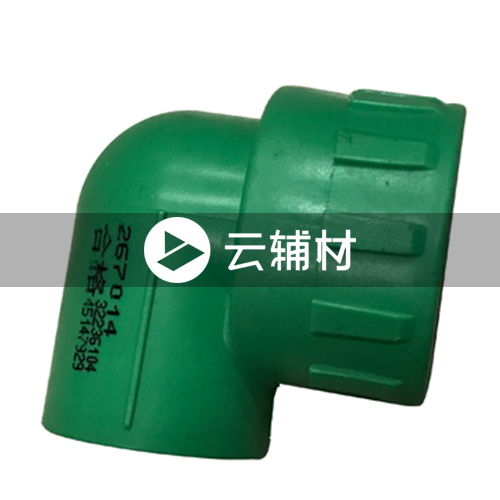 金牛绿翡翠 内螺弯头32*1