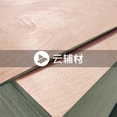 阻燃板 鹰冠阻燃板1220*2440*1.8mm